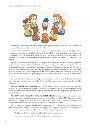 supuestos_infantil_004-416x589.webp